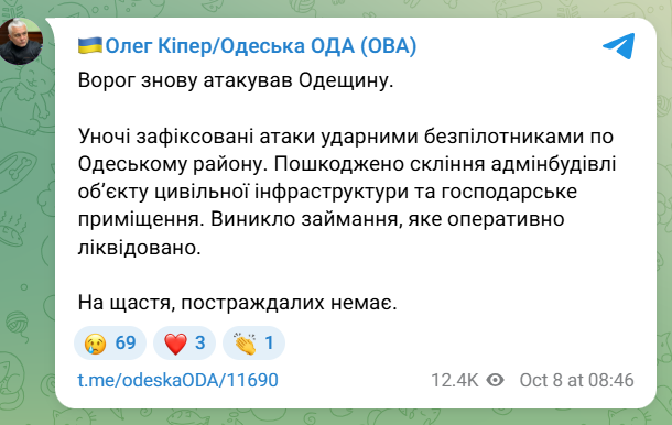 скрін