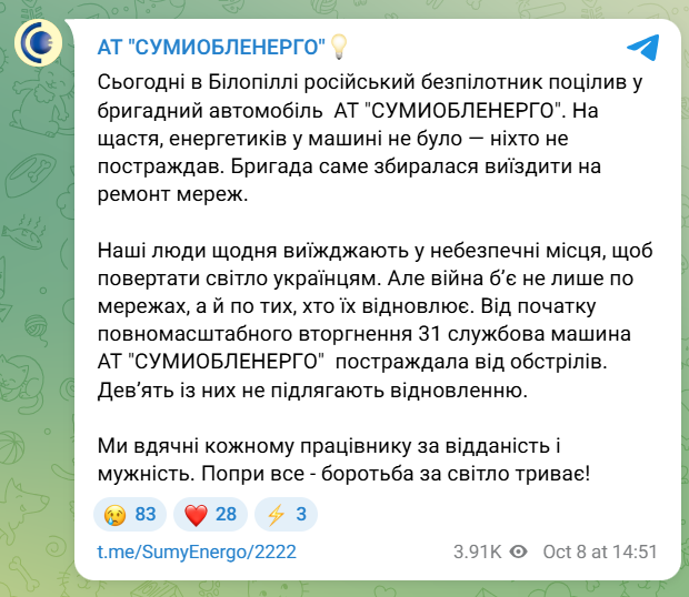 скрін
