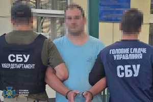 SBU