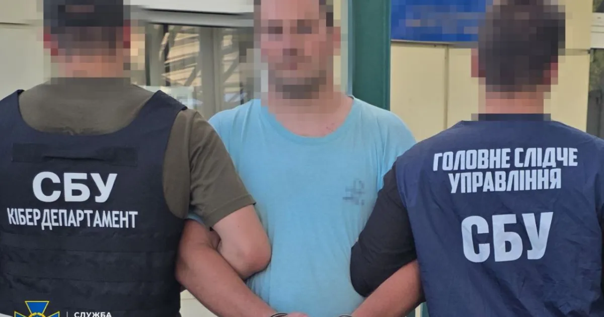 SBU