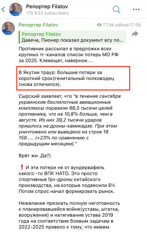 скриншот