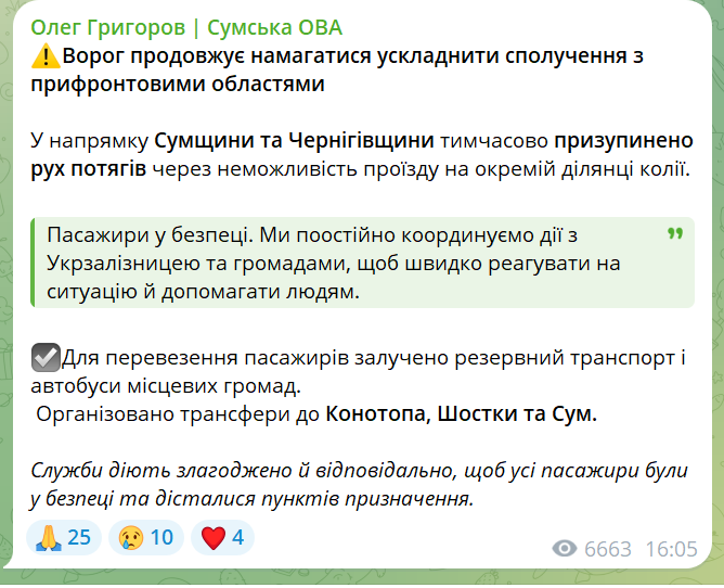 скрін