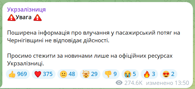 скрін