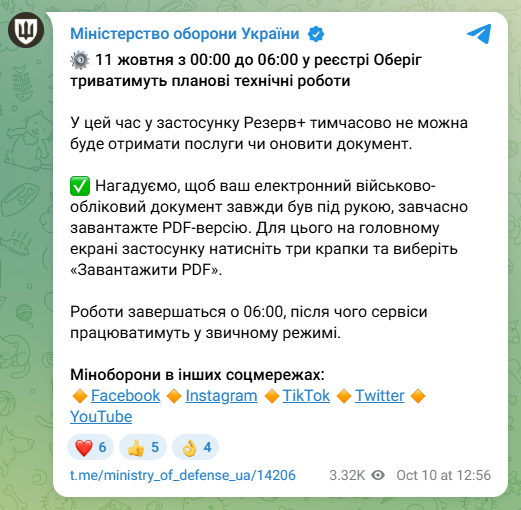 скрін
