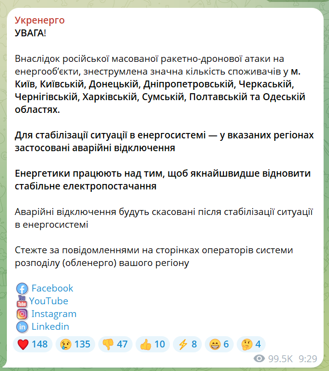 скрін
