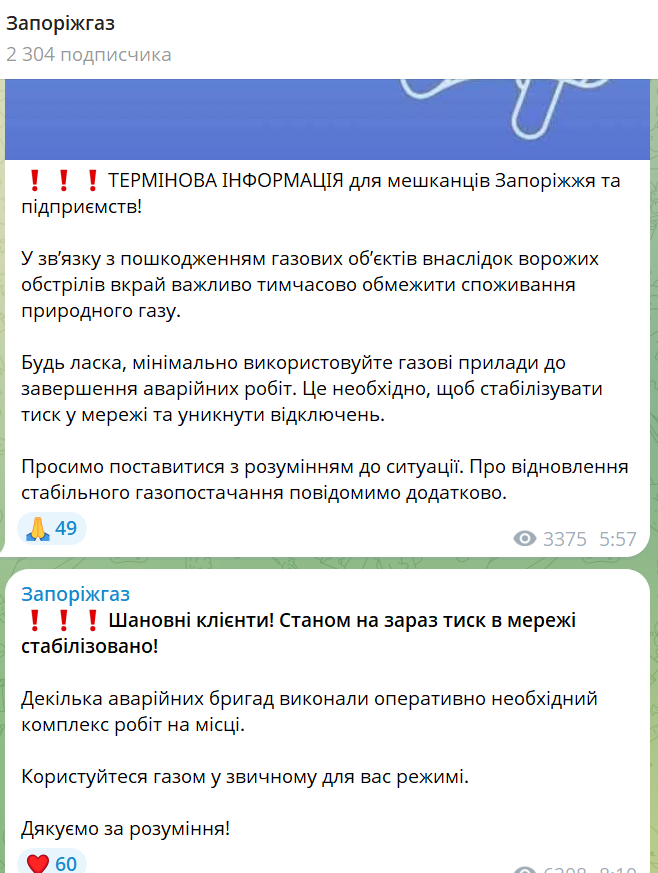 скрін