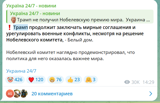 скрін