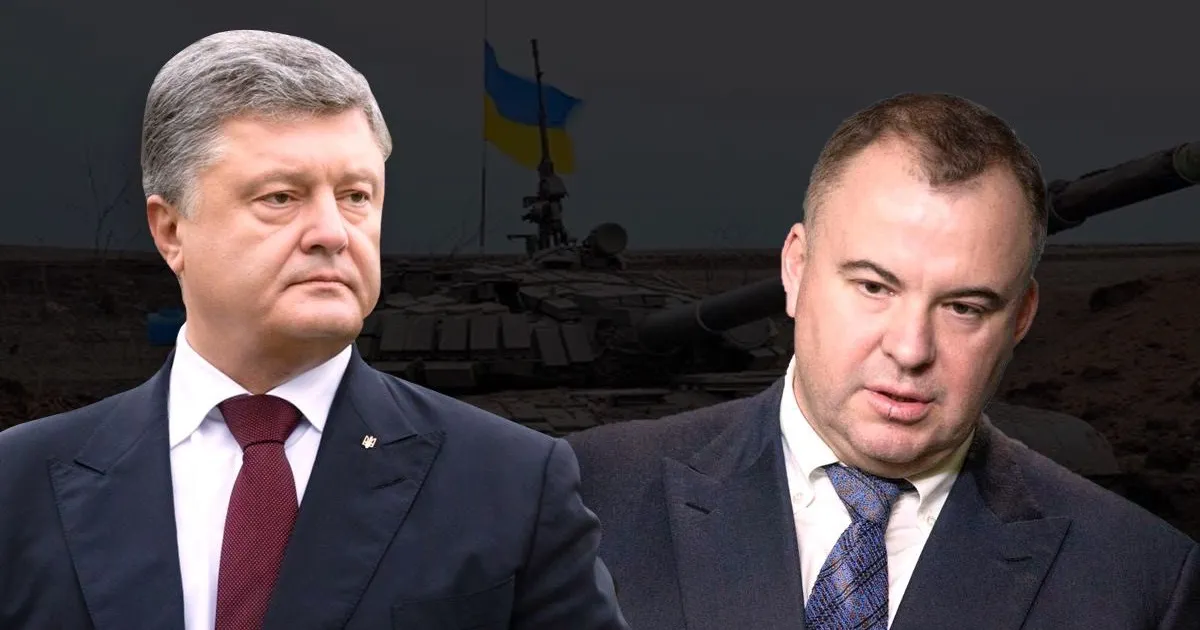 Порошенко та Свинарчук
