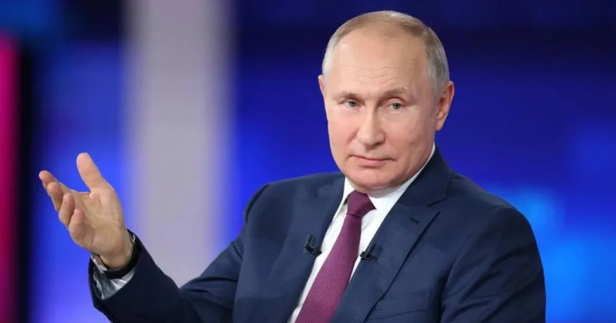 Путин