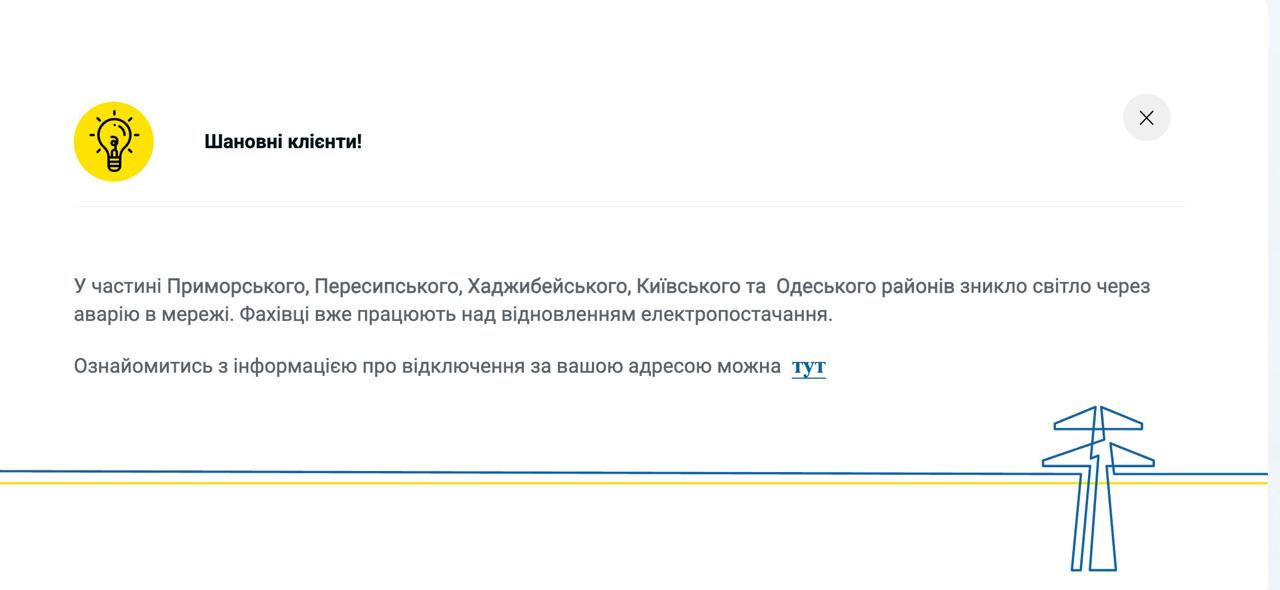 скрін