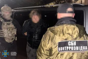SBU