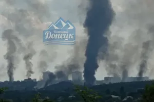 Донецк