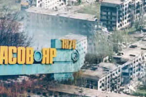Часов Яр