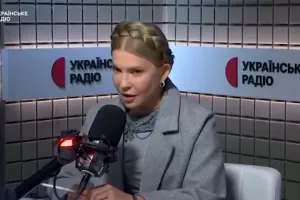 Тимошенко