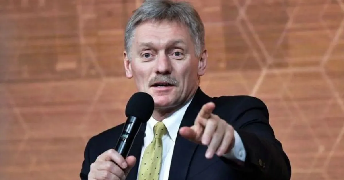 Песков
