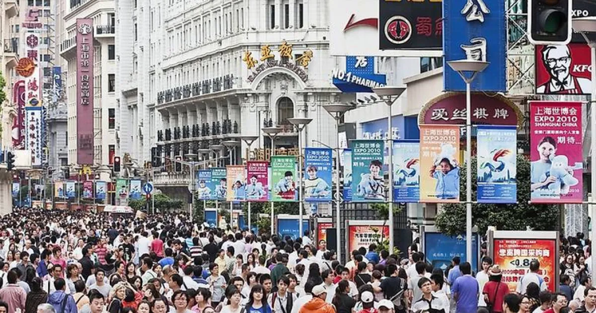 Китай