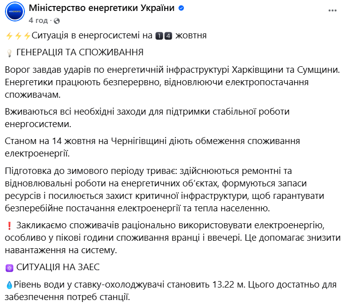 скрін
