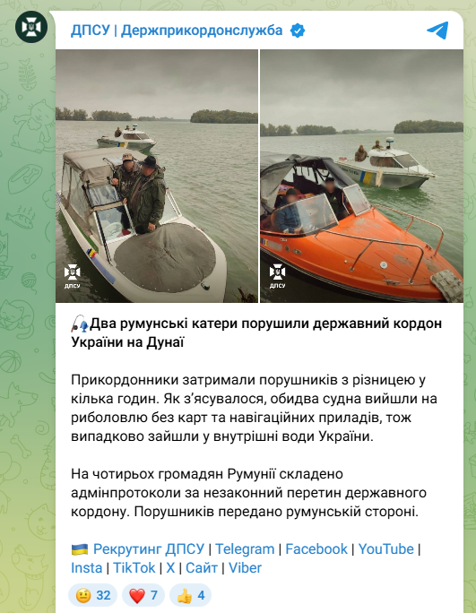 скрін