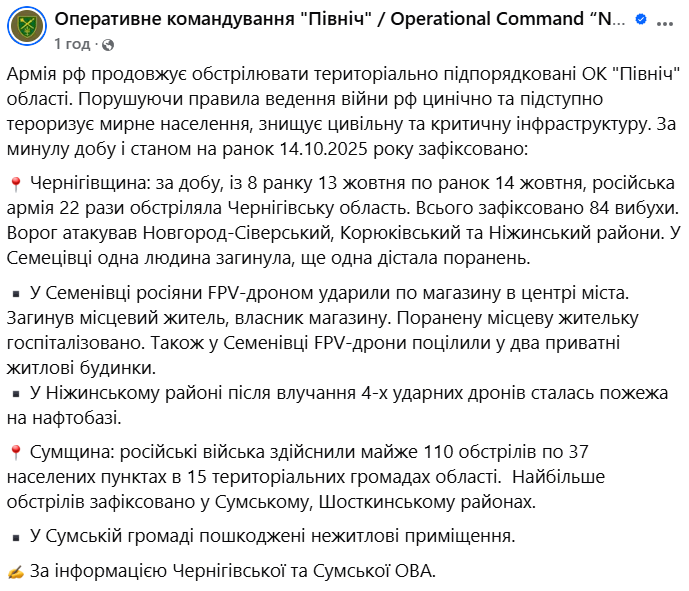 скрІн