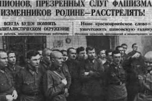 репрессии