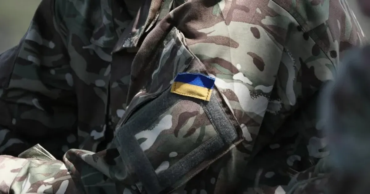 viysʹkovyy