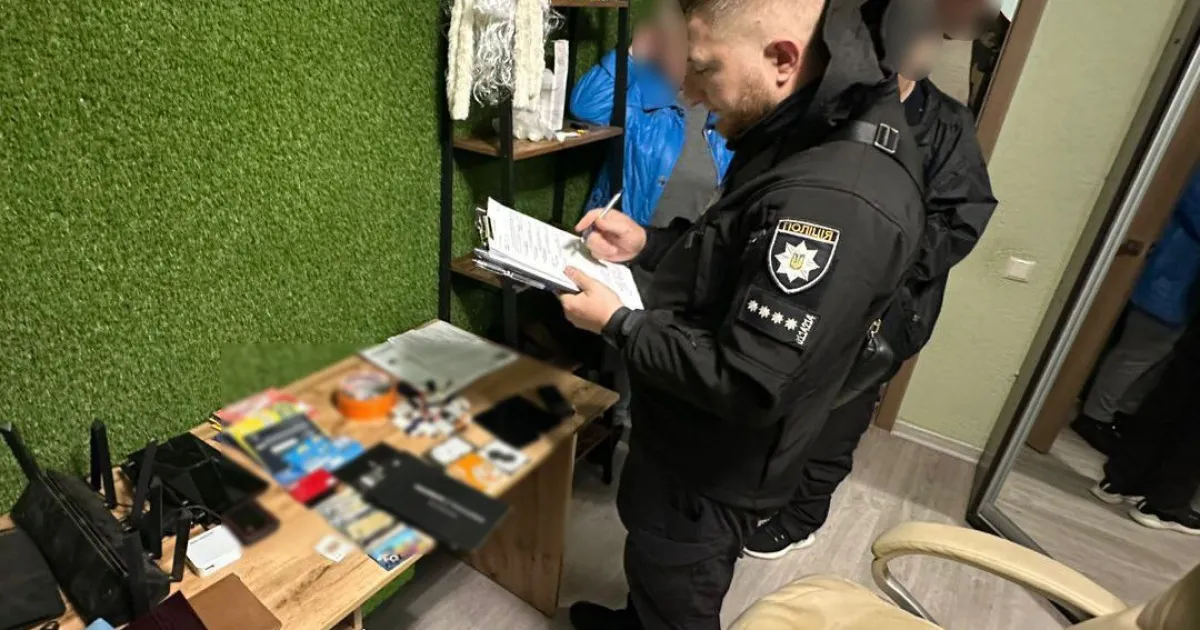 рolitsiya