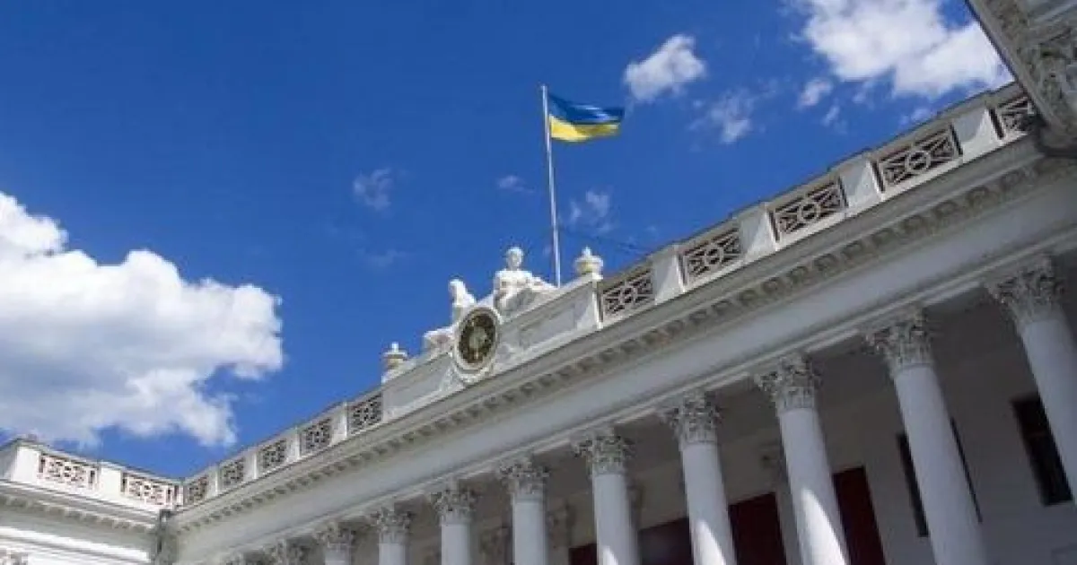 Одесса