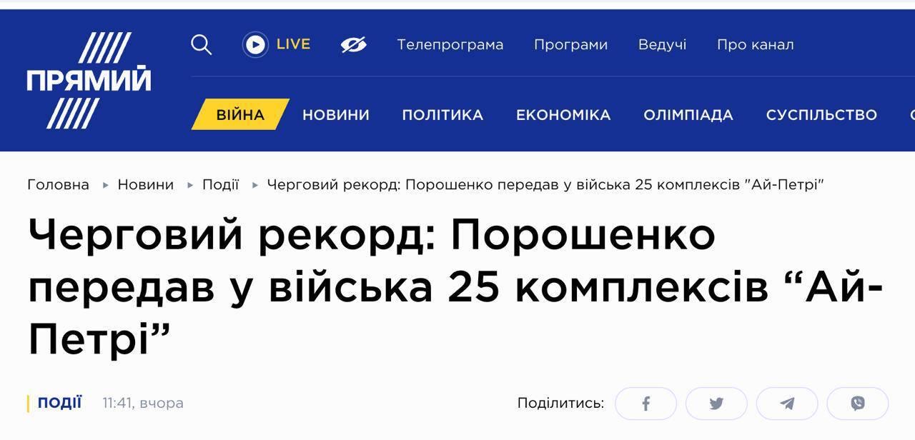 скрін