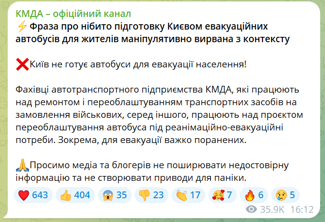 скрін