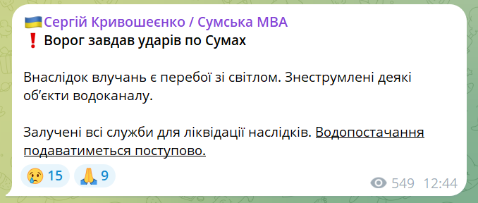 скрін
