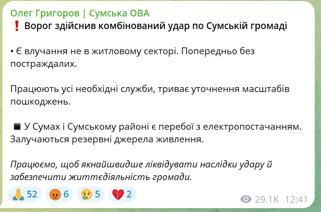 скрін