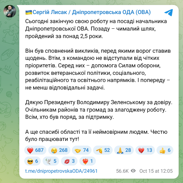скрін