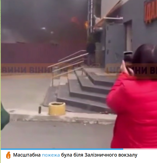 скрін