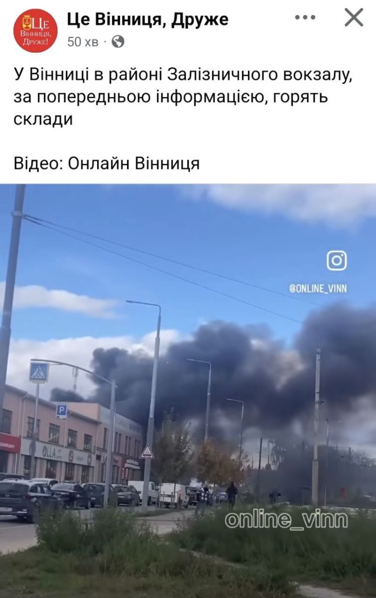 скрін