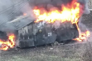 Атака