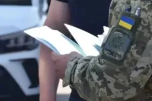 ТСК