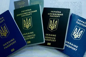 загранпаспорт