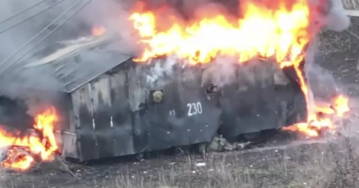 Атака