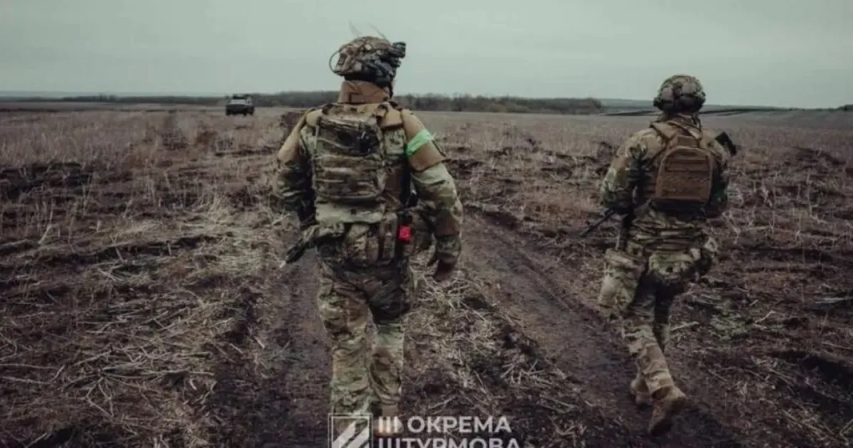 война