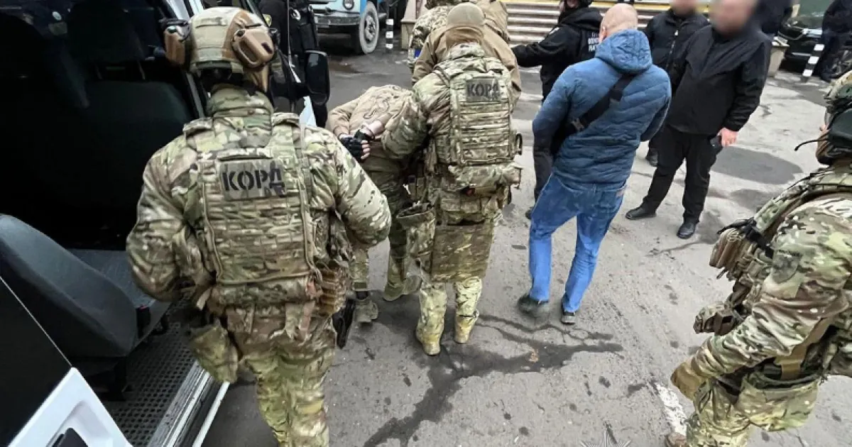 задержание