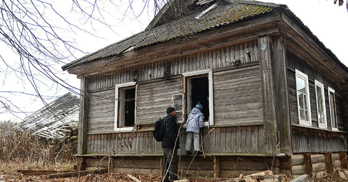 Россия