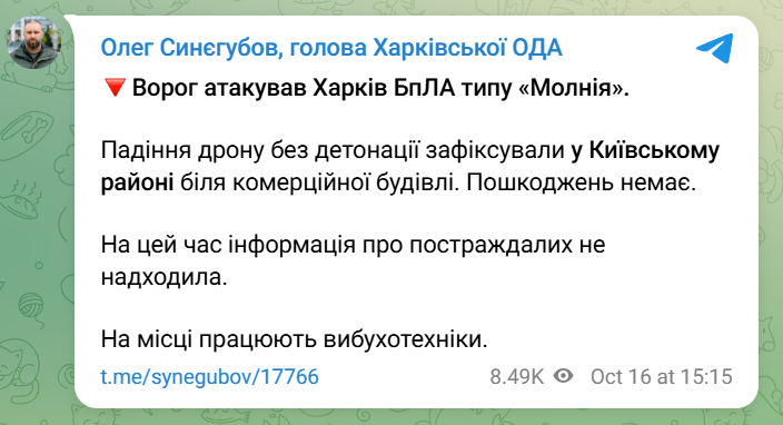 скрін