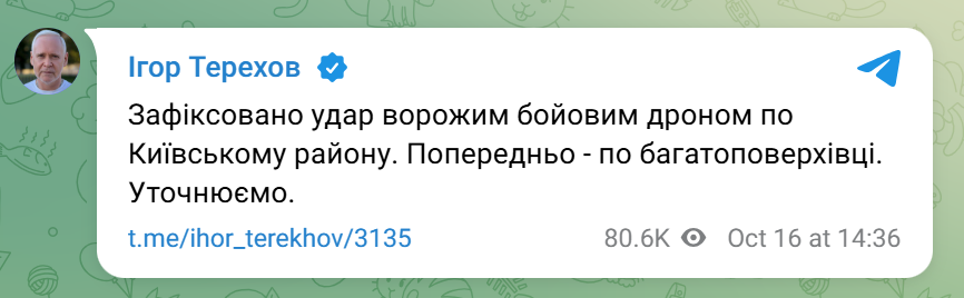 скрін