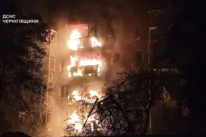 Атака