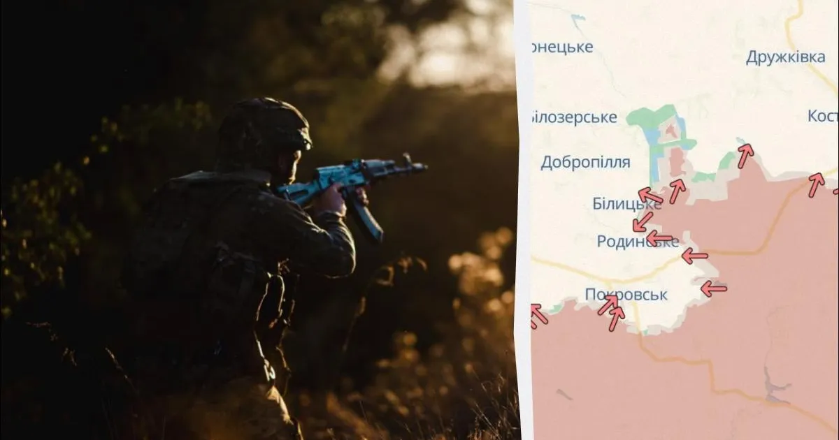 Фронт