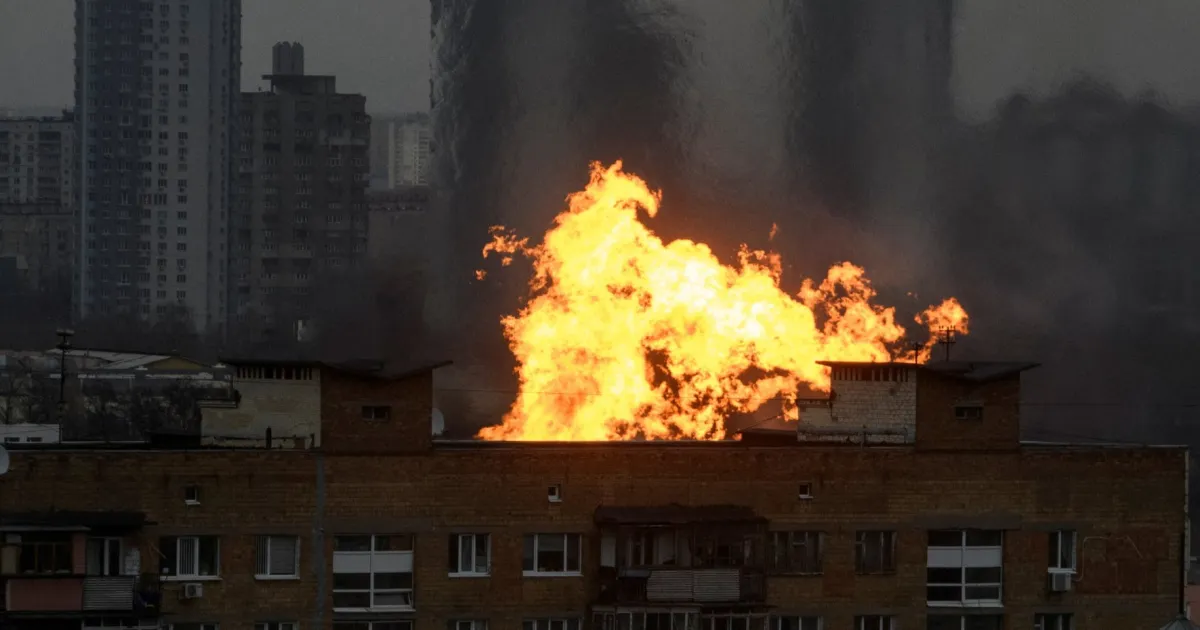 Атака