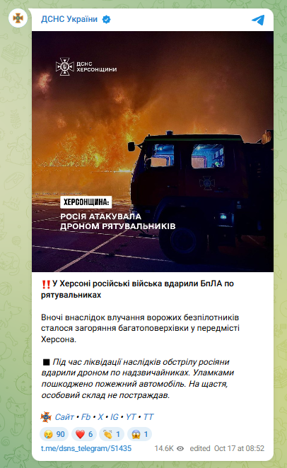 скрін