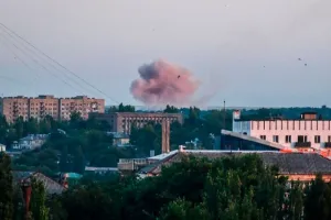 Атака