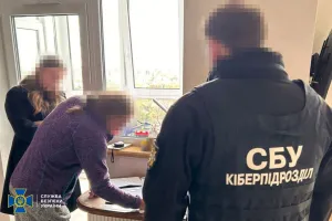 SBU