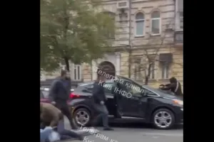 Киев